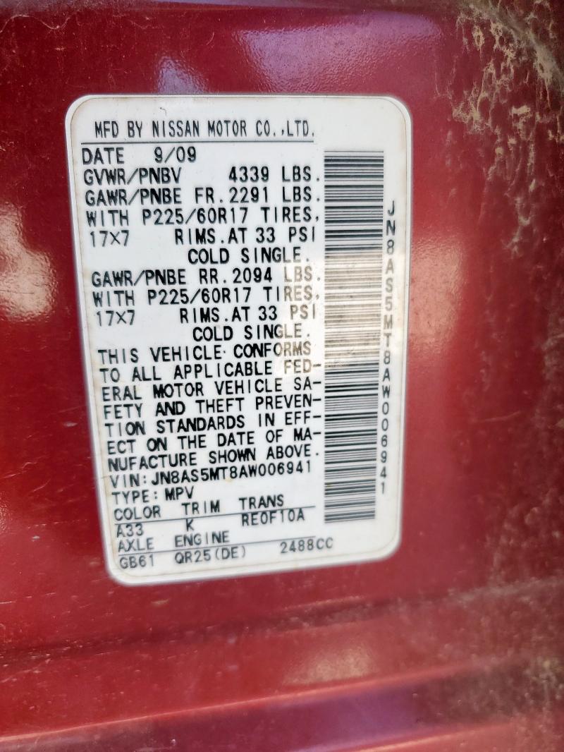 JN8AS5MT8AW006941 - 2010 NISSAN ROGUE S 红色 照片 13