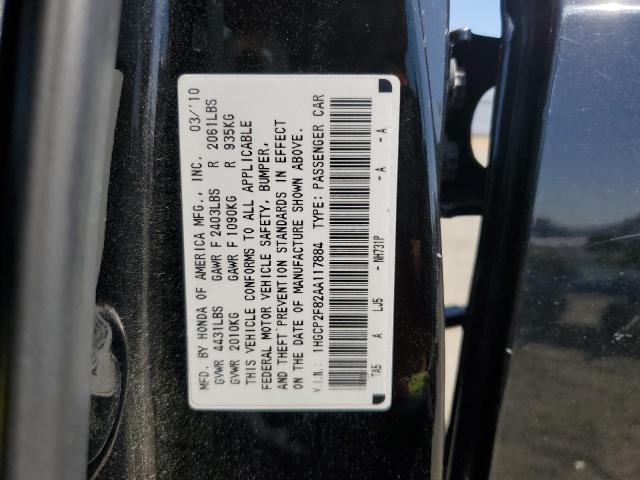 1HGCP2F82AA117884 - 2010 HONDA ACCORD EXL 黑色 照片 12
