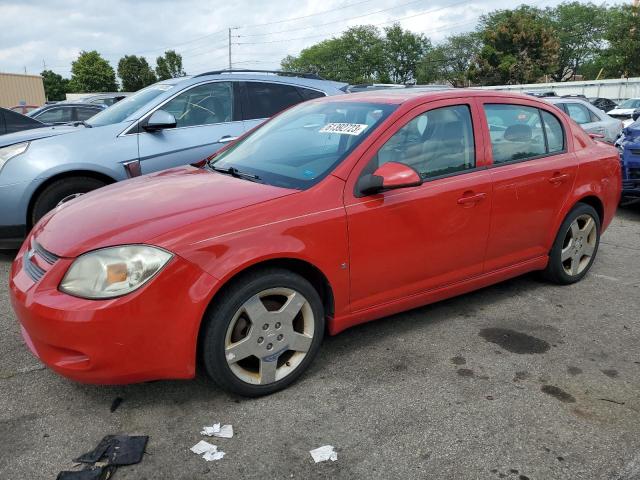 1G1AM58B987137039 - 2008 CHEVROLET COBALT SPORT RED photo 1