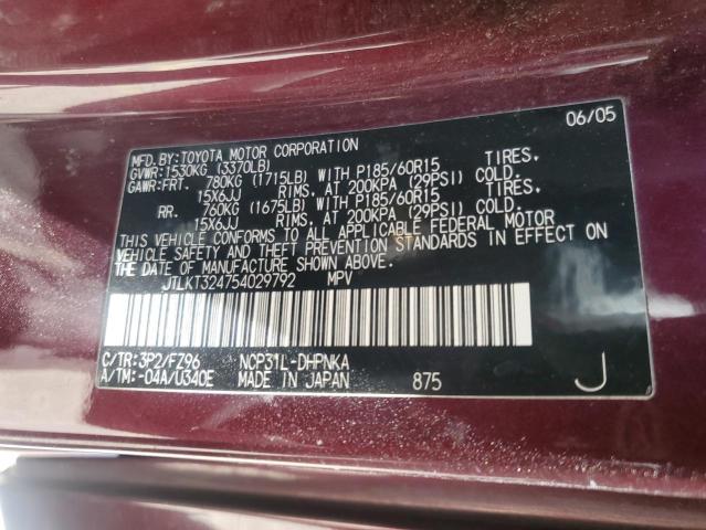 JTLKT324754029792 - 2005 TOYOTA SCION XB 勃艮第红 照片 13