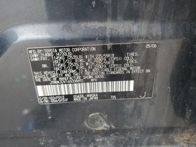 JTMBK32V165008892 - 2006 TOYOTA RAV4 SPORT CHARCOAL photo 13