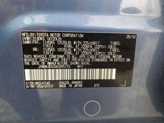 JTMBK4DV3A5095710 - 2010 TOYOTA RAV4 BLUE photo 13