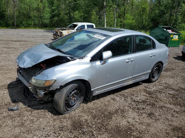 2HGFA1E63BH011083 - 2011 HONDA CIVIC LX-S 银色 照片 1