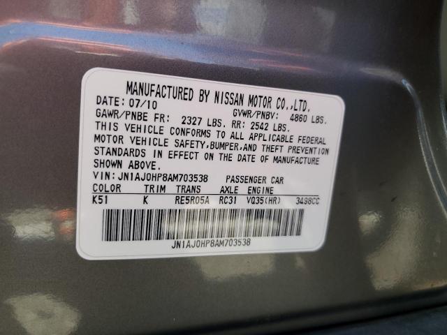 JN1AJ0HP8AM703538 - 2010 INFINITI EX35 BASE ნაცრისფერი ფოტო 12