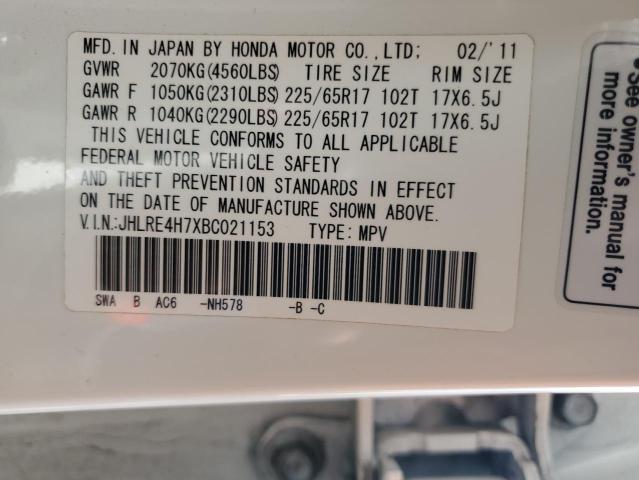 JHLRE4H7XBC021153 - 2011 HONDA CR-V EXL 白色 照片 13