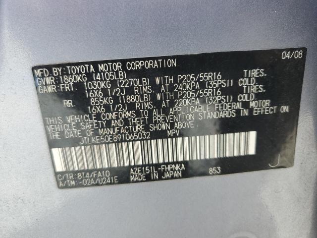 JTLKE50E891065032 - 2009 TOYOTA SCION XB 灰色 照片 12