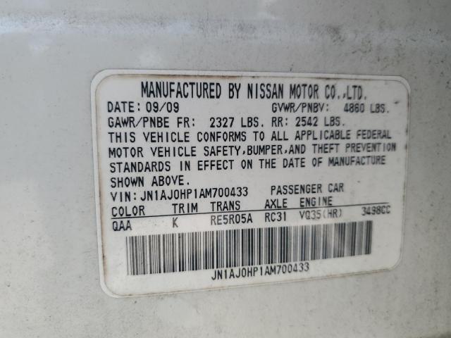 JN1AJ0HP1AM700433 - 2010 INFINITI EX35 BASE 白色 照片 13