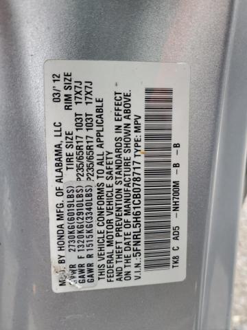 5FNRL5H61CB078717 - 2012 HONDA ODYSSEY EXL 银色 照片 13