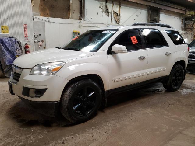 5GZER33727J100304 - 2007 SATURN OUTLOOK SPECIAL თეთრი ფოტო 1