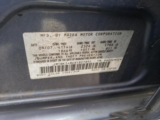 JM1BK34M681827895 - 2008 MAZDA SPEED 3 蓝色 照片 13
