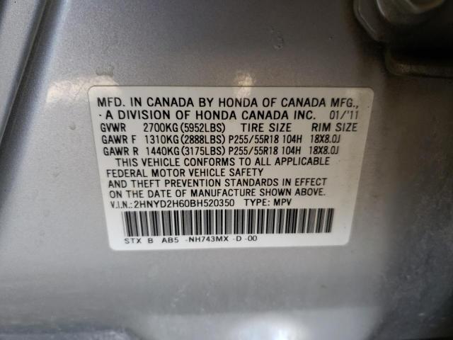 2HNYD2H60BH520350 - 2011 ACURA MDX TECHNOLOGY SILVER photo 13