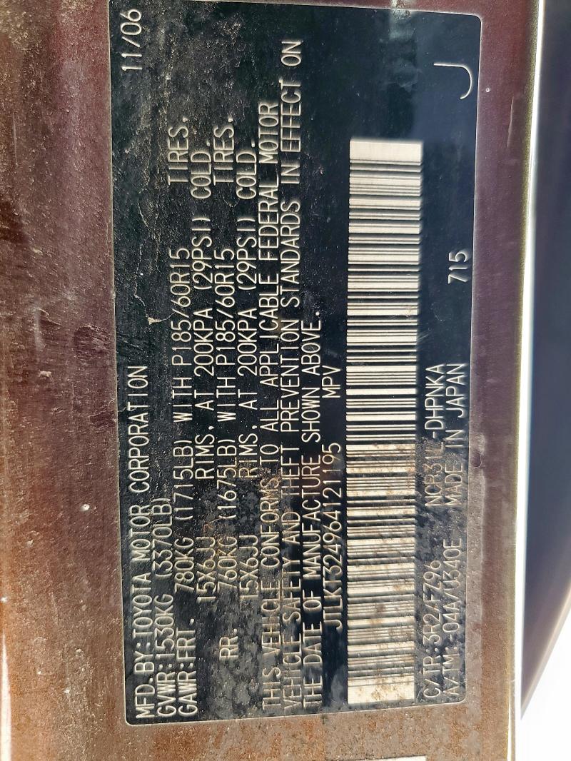 JTLKT324964121195 - 2006 TOYOTA SCION XB 棕色 照片 14