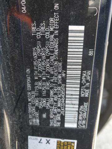 JTLKT324464085898 - 2006 TOYOTA SCION XB 蓝色 照片 13