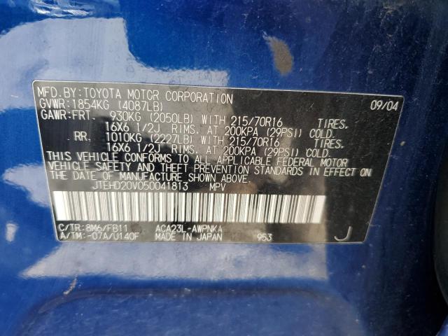 JTEHD20V050041813 - 2005 TOYOTA RAV4 BLUE photo 13