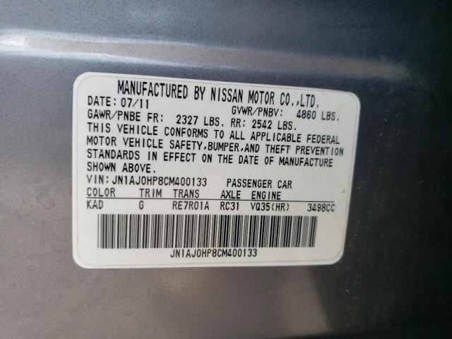 JN1AJ0HP8CM400133 - 2012 INFINITI EX35 BASE Մոխրագույն լուսանկար 13