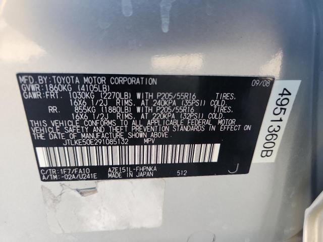 JTLKE50E291085132 - 2009 TOYOTA SCION XB Plata foto 12