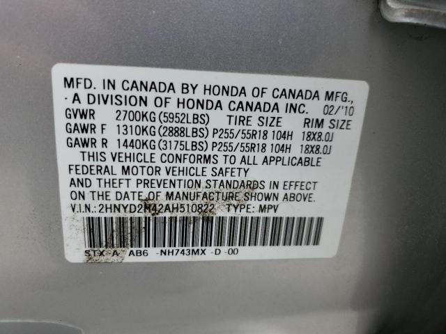 2HNYD2H42AH510822 - 2010 ACURA MDX TECHNOLOGY SILVER photo 13