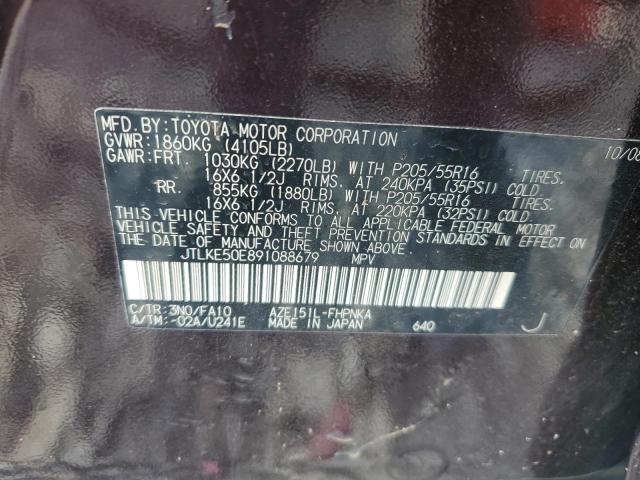 JTLKE50E891088679 - 2009 TOYOTA SCION XB 紫色 照片 12