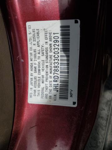 JHLRD78833C032901 - 2003 HONDA CR-V EX RED photo 13