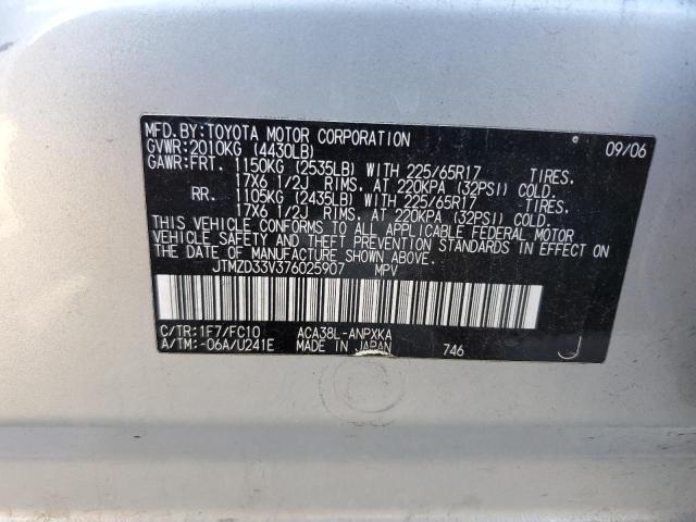 JTMZD33V376025907 - 2007 TOYOTA RAV4 SILVER photo 13