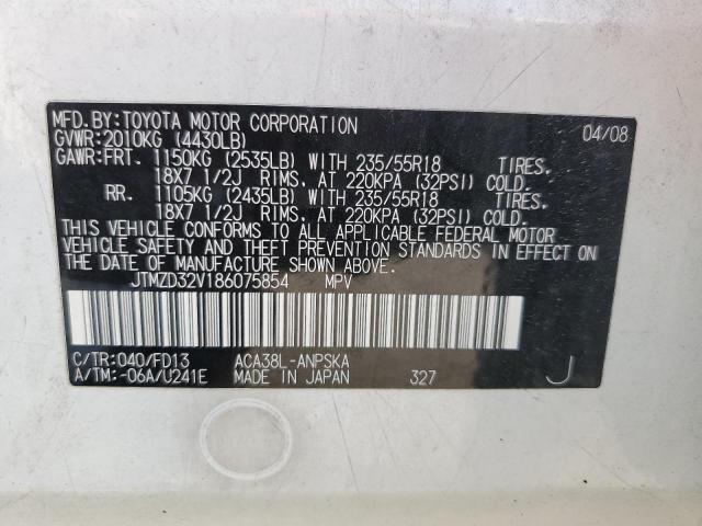 JTMZD32V186075854 - 2008 TOYOTA RAV4 SPORT WHITE photo 13