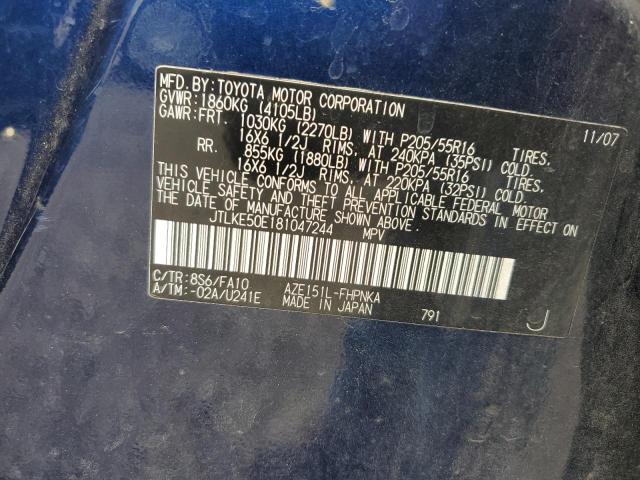 JTLKE50E181047244 - 2008 TOYOTA SCION XB 蓝色 照片 13