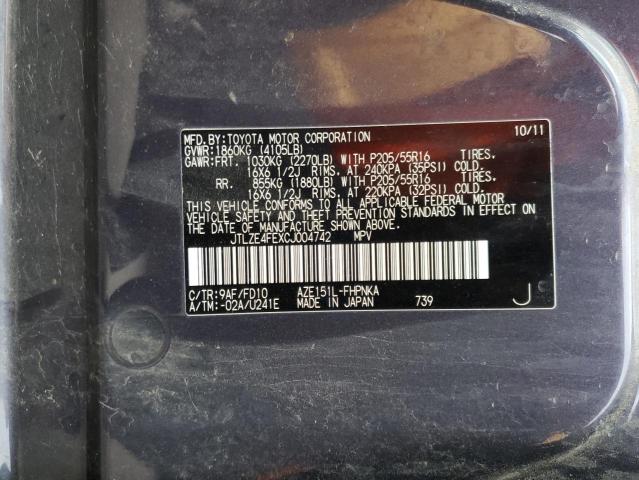 JTLZE4FEXCJ004742 - 2012 TOYOTA SCION XB 蓝色 照片 14