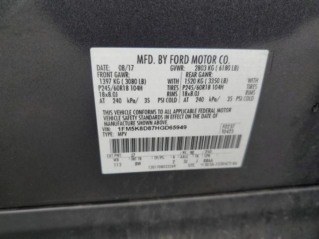 1FM5K8D87HGD65949 - 2017 FORD EXPLORER XLT ნაცრისფერი ფოტო 13