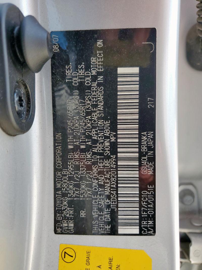 JTEDS41AX82014994 - 2008 TOYOTA HIGHLANDER SILVER photo 13