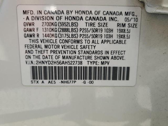 2HNYD2H56AH522738 - 2010 ACURA MDX ADVANCE BEIGE photo 13