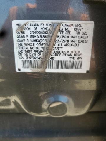 2HNYD28457H546416 - 2007 ACURA MDX TECHNOLOGY Մոխրագույն լուսանկար 12