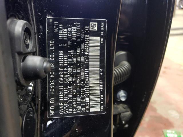 JHMFC1F7XJX043716 - 2018 HONDA CIVIC EXL შავი ფოტო 12