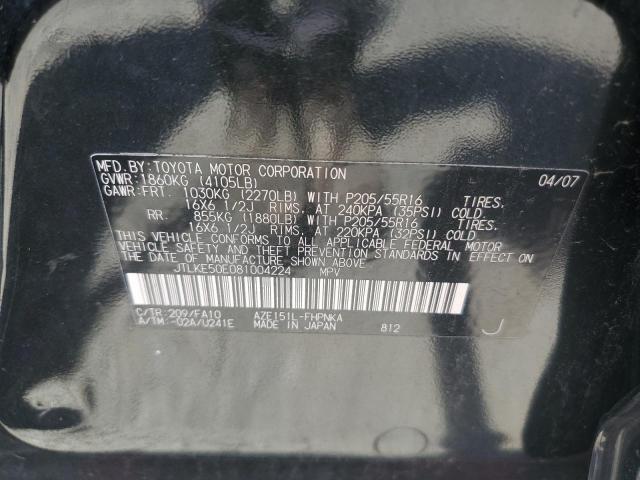 JTLKE50E081004224 - 2008 TOYOTA SCION XB 黑色 照片 13