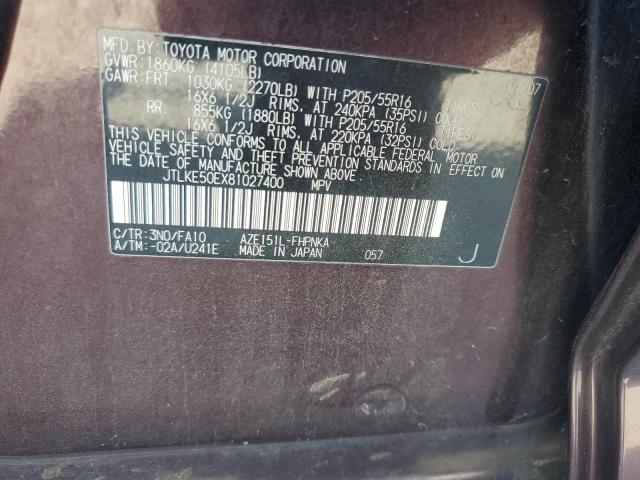 JTLKE50EX81027400 - 2008 TOYOTA SCION XB 勃艮第红 照片 13