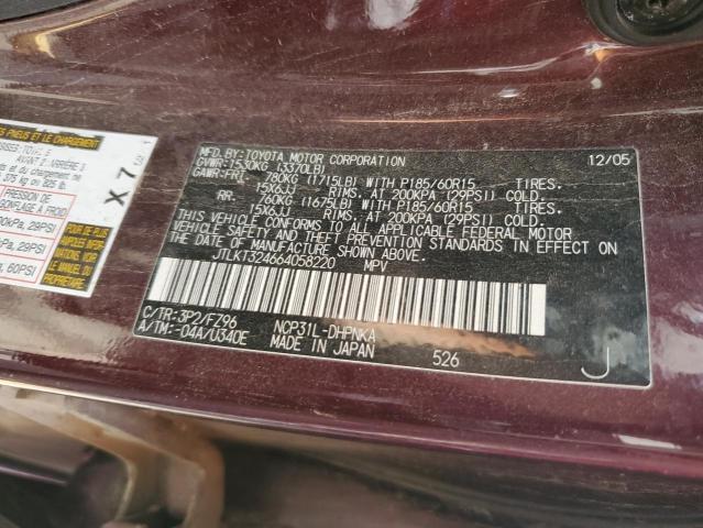 JTLKT324664058220 - 2006 TOYOTA SCION XB 紫色 照片 13