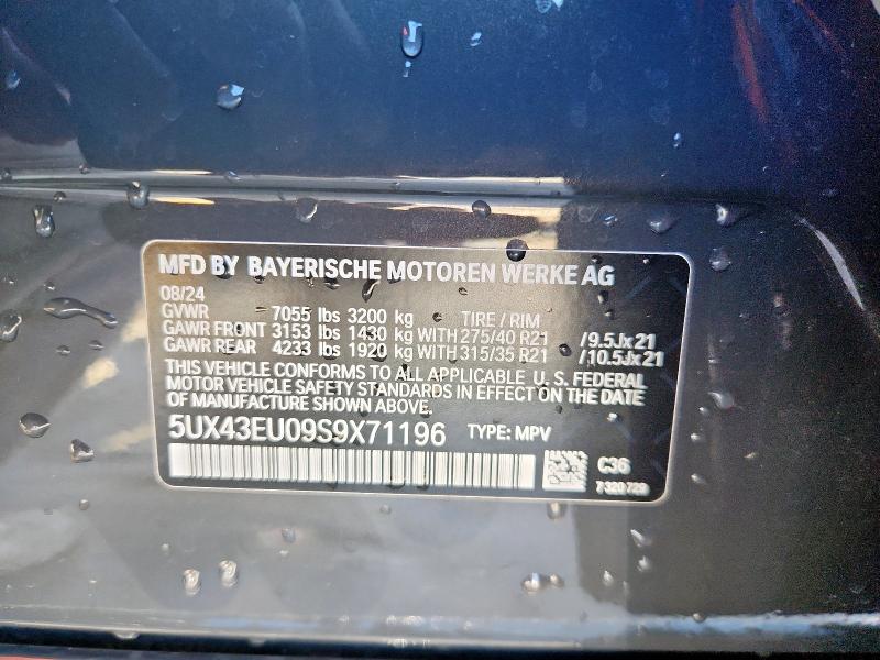 5UX43EU09S9X71196 - 2025 BMW X5 XDRIVE50E GRAY photo 14