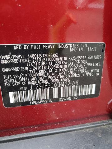 JF2SHBGCXCH422538 - 2012 SUBARU FORESTER TOURING 栗色 照片 13