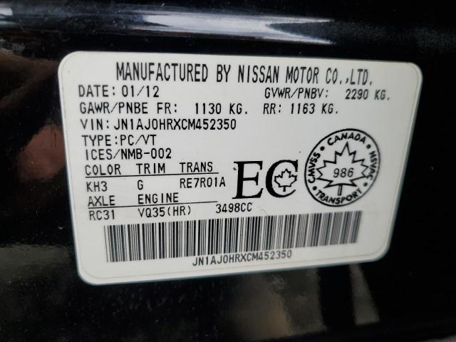 JN1AJ0HRXCM452350 - 2012 INFINITI EX35 BASE Սև լուսանկար 14