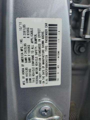 1HGCP2F86BA040728 - 2011 HONDA ACCORD EXL 银色 照片 12