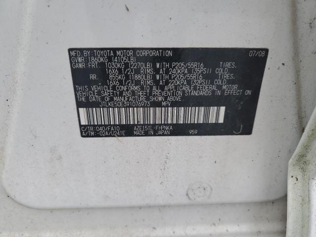 JTLKE50E391076973 - 2009 TOYOTA SCION XB WHITE photo 13