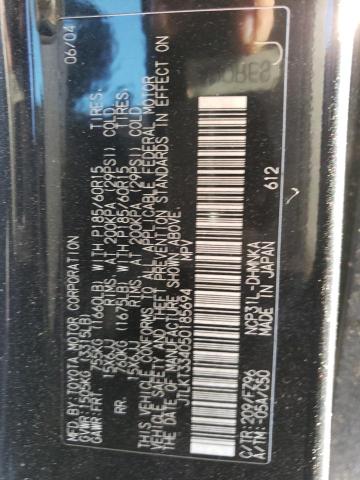 JTLKT334050185694 - 2005 TOYOTA SCION XB 黑色 照片 13