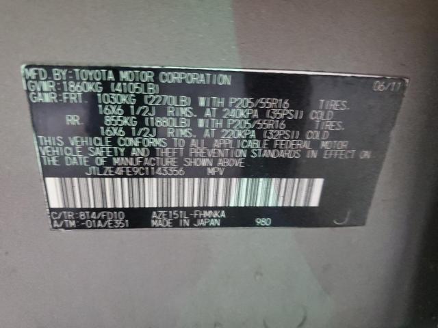 JTLZE4FE9C1143356 - 2012 TOYOTA SCION XB TAN photo 12