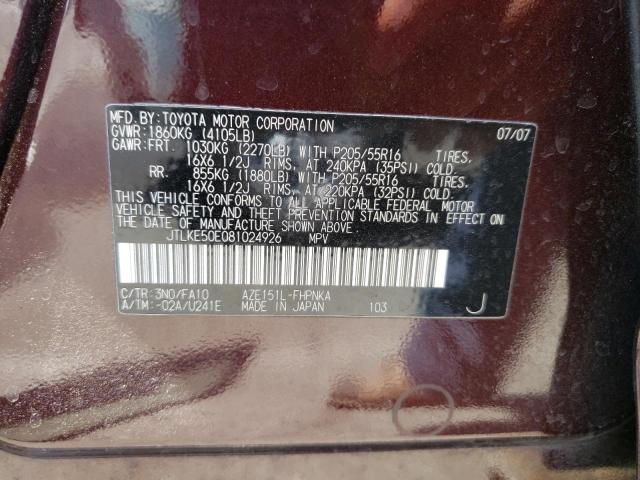 JTLKE50E081024926 - 2008 TOYOTA SCION XB 栗色 照片 12