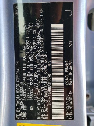 JTEDS41A882015898 - 2008 TOYOTA HIGHLANDER BLUE photo 12