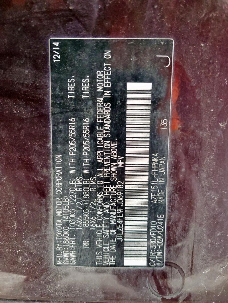 JTLZE4FE9FJ069182 - 2015 TOYOTA SCION XB 紫色 照片 14