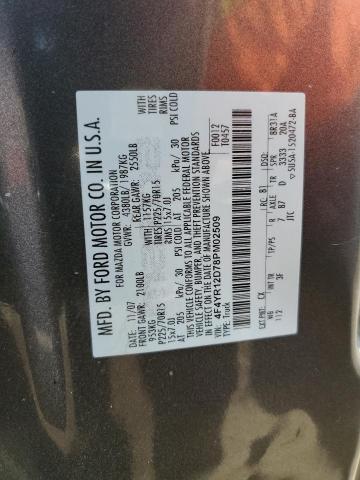 4F4YR12D78PM02509 - 2008 MAZDA B2300 GRAY photo 12