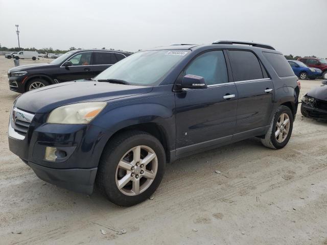 5GZER33728J193147 - 2008 SATURN OUTLOOK XR ლურჯი ფოტო 1
