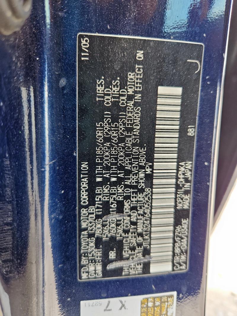 JTLKT324764052538 - 2006 TOYOTA SCION XB 蓝色 照片 13