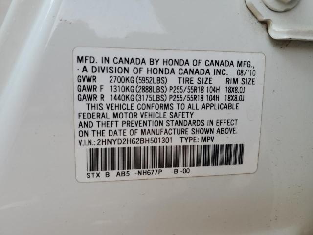 2HNYD2H62BH501301 - 2011 ACURA MDX TECHNOLOGY WHITE photo 13