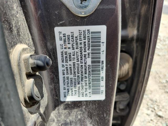 19XFB2F97CE047253 - 2012 HONDA CIVIC EXL 灰色 照片 12